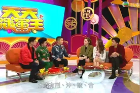 李丞责师傅说太岁的种类，这方面的知识学习了视频封面