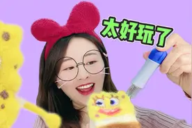 解压羊毛毡，戳10000下就能做出海绵宝宝？成品把自己都逗笑了视频封面