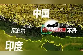 印度“无人机”侵入中方领土，发生坠毁，引起中国强烈不满视频封面