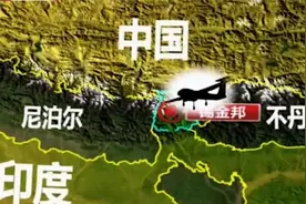 印度“无人机”侵入中方领土，发生坠毁，引起中国强烈不满视频封面