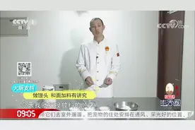 做馒头怎样和面更均匀？和面加料有讲究，看看大厨是怎么做的吧