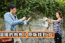 大叔有洁癖，交了邋遢女友后，甘愿成舔狗！韩国搞笑片《计划男》视频封面