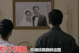 《潜伏》大结局 余则成在机场偶遇翠平 余则成与穆晚秋为任务完婚视频封面