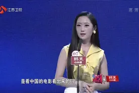 穷小伙相亲，没想女硕士冲上台示爱：不争取后悔一辈子视频封面