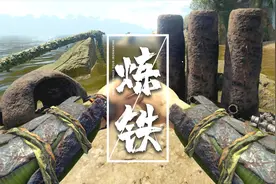 绿色地狱：野外生存中，想炼铁有多难？为了抓到女野人我拼了！视频封面