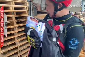 暖心瞬间！消防员洪水中救出婴儿 化身奶爸哄娃视频封面