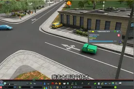 都市天际线，为14万人的城市建筑一个邮局，小三轮这就派上用场了视频封面