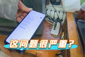 宽带用户报修无网络，手机显示"已接连不可上网"，这活儿有点头疼视频封面