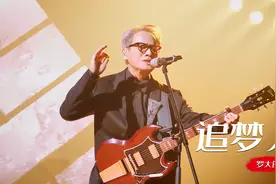 68岁罗大佑现场开唱《追梦人》，还是熟悉的旋律和不变的回忆视频封面