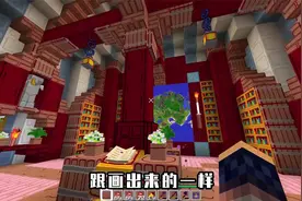 我的世界,给MC换套衣服,能让你的MC变真实,也能变幼稚!