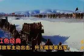 解放军主动出击，歼灭国军第五军，视频封面
