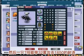 狮驼号抽签期被抽走了？视频封面