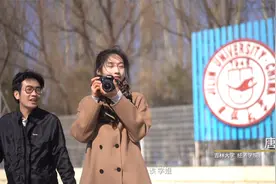 吉大在等你！走近吉林大学经济学院唐艺菲！视频封面