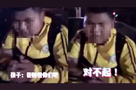 初中男孩闯红灯被车撞 起身后忙道歉：我赔给你们吧，对不起