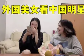 给意大利美女看中国男明星，笑的嘴巴合不拢，中国男生这么帅？视频封面