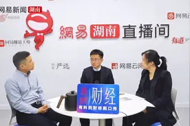 易说财经：从长沙四胞胎遗产纠纷案，看财富传承“血泪坑”（1）视频封面
