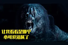 这是我见过最美丽的公主！视频封面