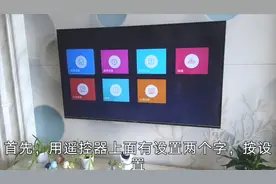 买的是高清电视，为什么会模糊？有2个原因，调对了就是高清电视视频封面