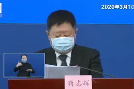 定了！北京集中供暖延长至3月22日24时视频封面