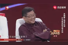 高晓攀小品《80 90 00》，要问代沟有多大，看观众反应就知道了视频封面