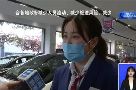 买车最高补贴8000元！杭州多个区推出助企惠民政策视频封面