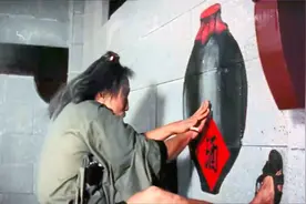 天师撞邪：老道士喝酒有一套，拿纸一卷往墙上插，酒水无穷无尽！视频封面