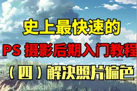 小红书（照骗）是怎么回事？你的照片为啥没有高级感？视频封面