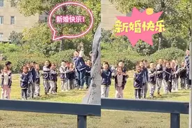 幼儿园小朋友路遇接亲婚车，隔空大喊新婚快乐，新人特意送去喜糖视频封面
