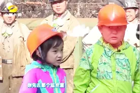 冒险组深入矿井底部，不料不让小孩子进入，将佑佑气得“冒烟”了视频封面