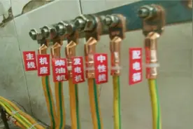 带你认识什么是工作接地？什么是保护接地？初学者请进来学习！视频封面