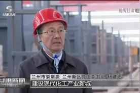 党组织书记专访丨杨建忠：建设新能源新材料现代化工业新城视频封面