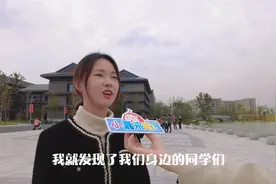 嘉兴学院蝶变跃升的亲历者，有心里话想说！视频封面