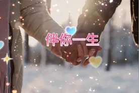 萨克斯名曲《伴我一生》肯尼基倾情演奏视频封面