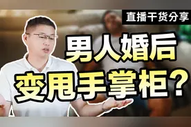 男人回家就当“甩手掌柜”？聪明女人这样做，轻松改造“懒”男人