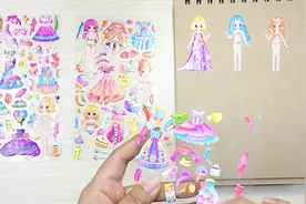 迪士尼儿童贴纸：小女孩的百变装扮，你觉得哪一套最漂亮呢？视频封面