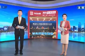 青岛十大热议：新冠病毒可由物传人且在冷冻条件下长期存活视频封面