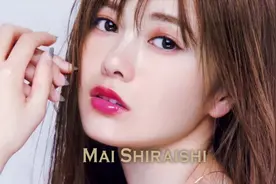 日本最漂亮的十位女演员！！你最喜欢哪一个？视频封面