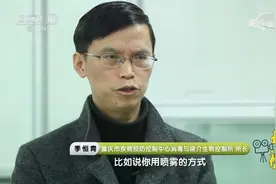 不仅生命力顽强，还能传播疾病！来了解一下蟑螂的危害|走近科学视频封面