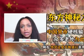 中国文化强势输出，烧纸钱成老外祭祖仪式，不拜上帝转信玉皇大帝视频封面