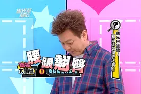 国光的世界：夏日泳装换衣大赏 ( 二）视频封面