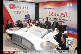 同为“广电网络”服务窗口，页面显示余额87元，客服却说欠费？视频封面