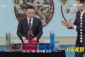 孩子长高有秘诀，六味地黄丸可以补肾阴，助孩子长高|健康之路视频封面