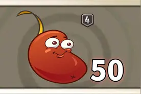 Pvz2植物测评 臭烘烘的巴豆有哪些作用？视频封面