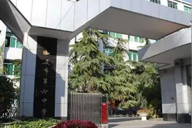西安这所高中是碑林区重点资源倾斜学校 是中游学子的最佳选择视频封面