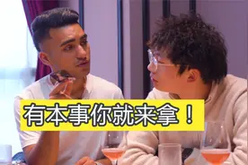 迪拜老哥相亲，本想低调反被女生嘲笑，得知老哥真实身价，吓傻眼视频封面