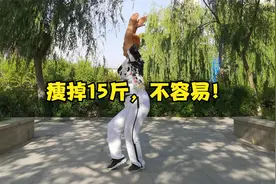 每天坚持早晚跳的广场舞大妈，现在终于瘦掉15斤，太棒了！视频封面