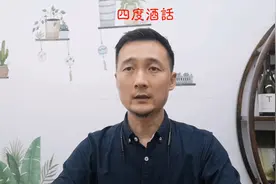 白酒百科：什么是蒸馏酒，蒸馏酒的分类视频封面