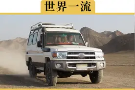 拳打丰田脚踢大众？中国的汽车品牌什么时候能做到世界第一？视频封面