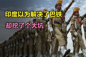 印度鼓动东巴基斯坦独立为孟加拉，以为高枕无忧，却挖了个大坑视频封面