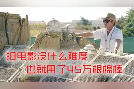 原来是这么拍出来的？电影里，那些令人叹为观止的拍摄方式视频封面
